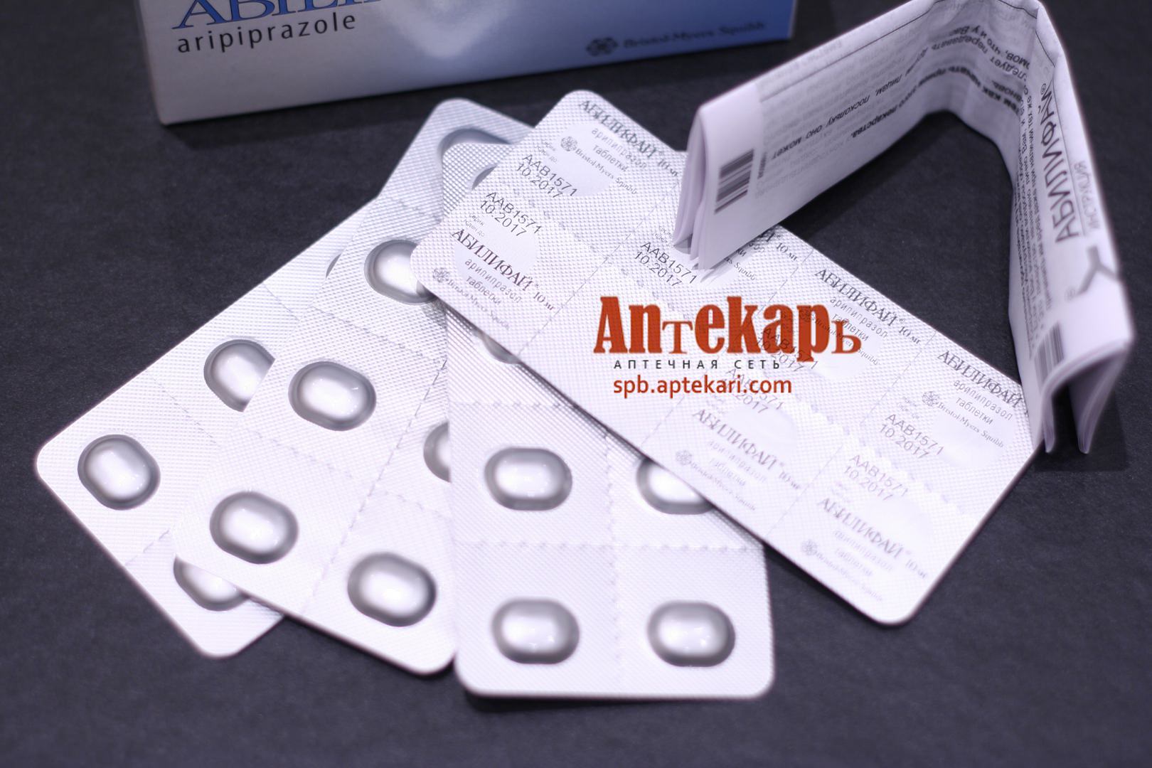 Абилифай (1)