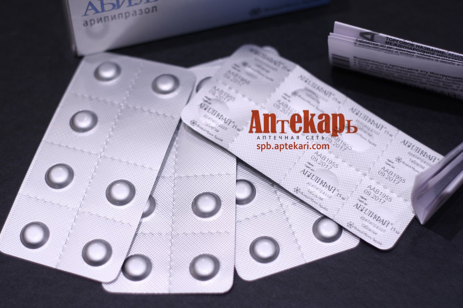 Абилифай (6)