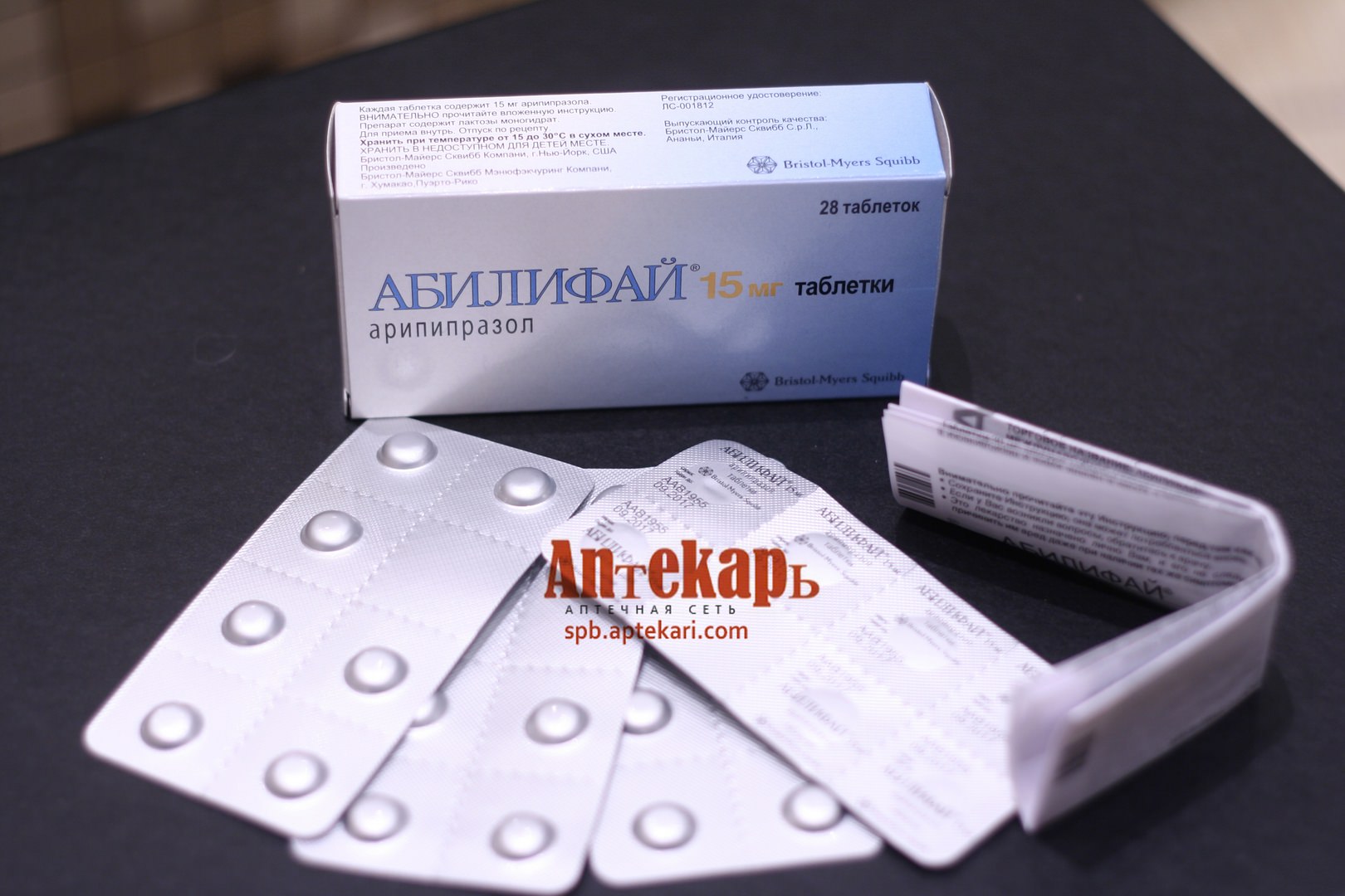 Абилифай (7)