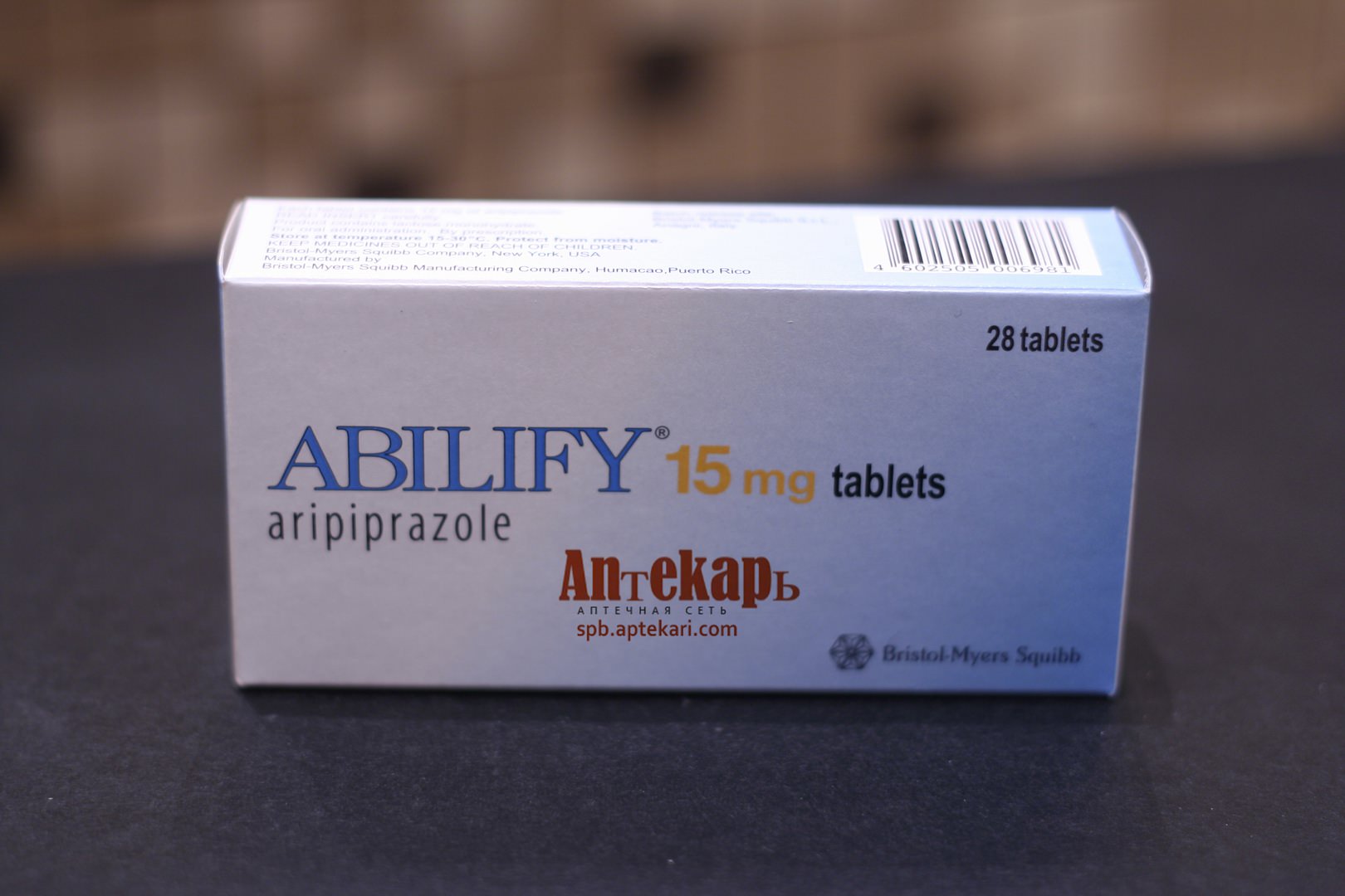 Абилифай 15мг, фото упаковки