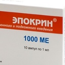 Купить Эпокрин