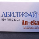 Купить Абилифай