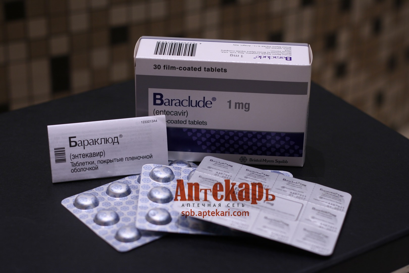 Бараклюд 1мг (1)