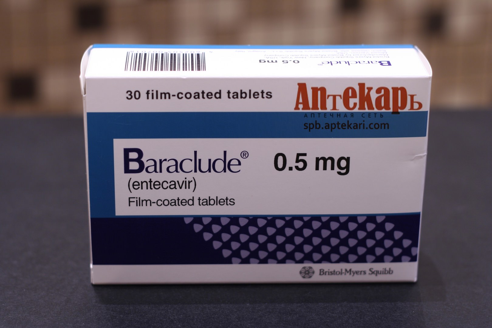 Бараклюд 0.5мг, фото упаковки