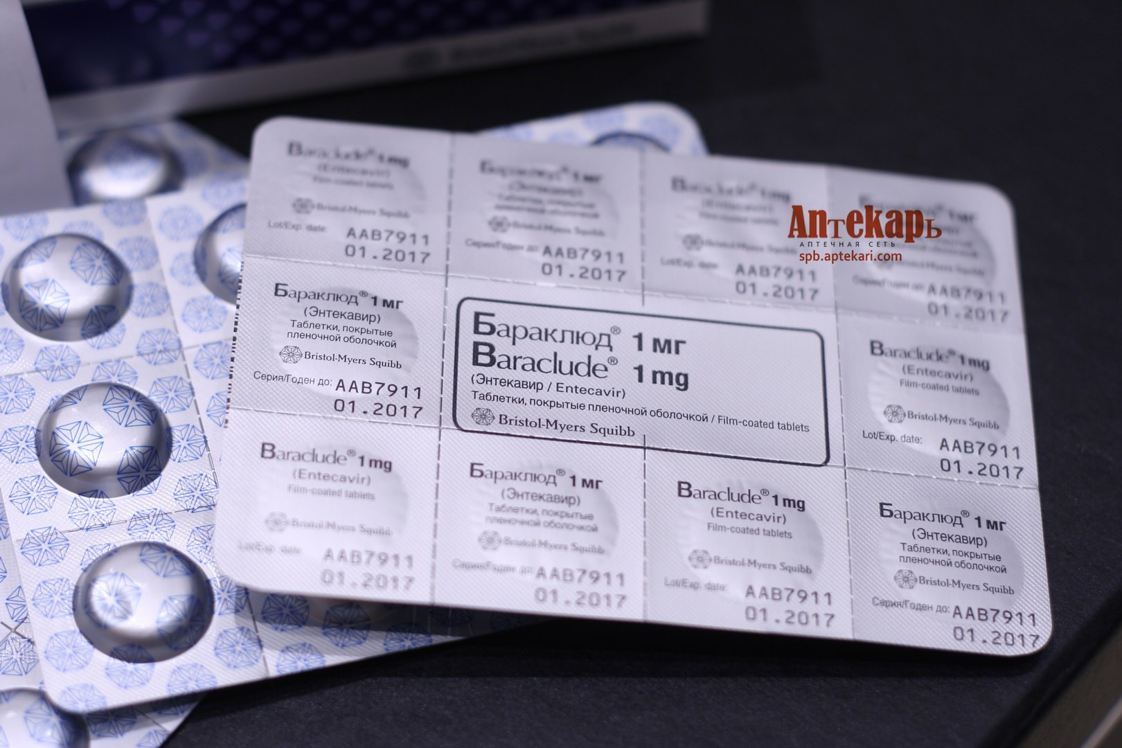 Бараклюд 1мг (2)