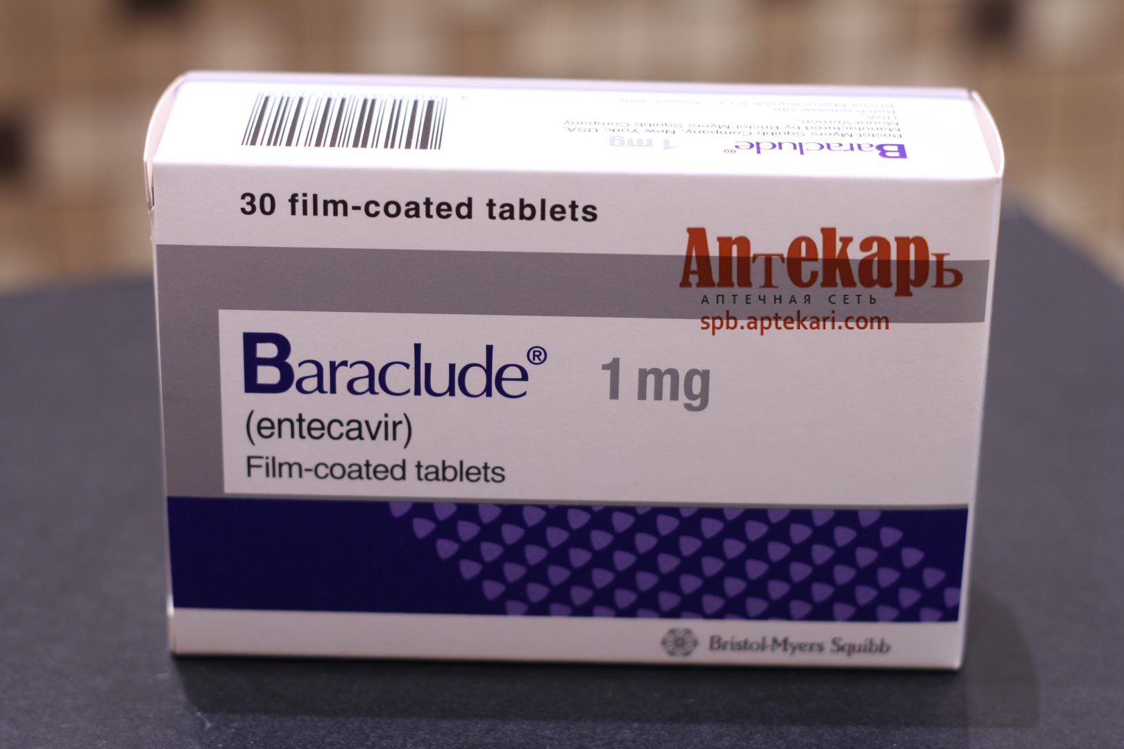 Бараклюд 1мг, фото упаковки