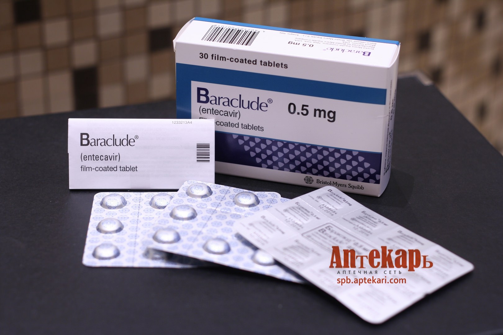 Бараклюд 0.5мг (7)