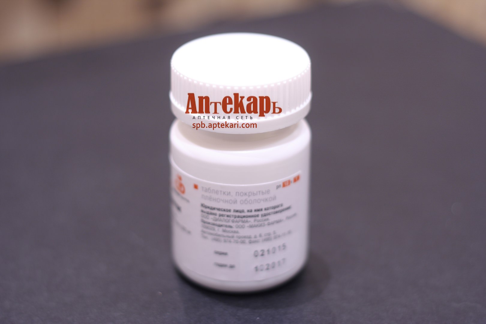 Тенофовир 300мг (1)