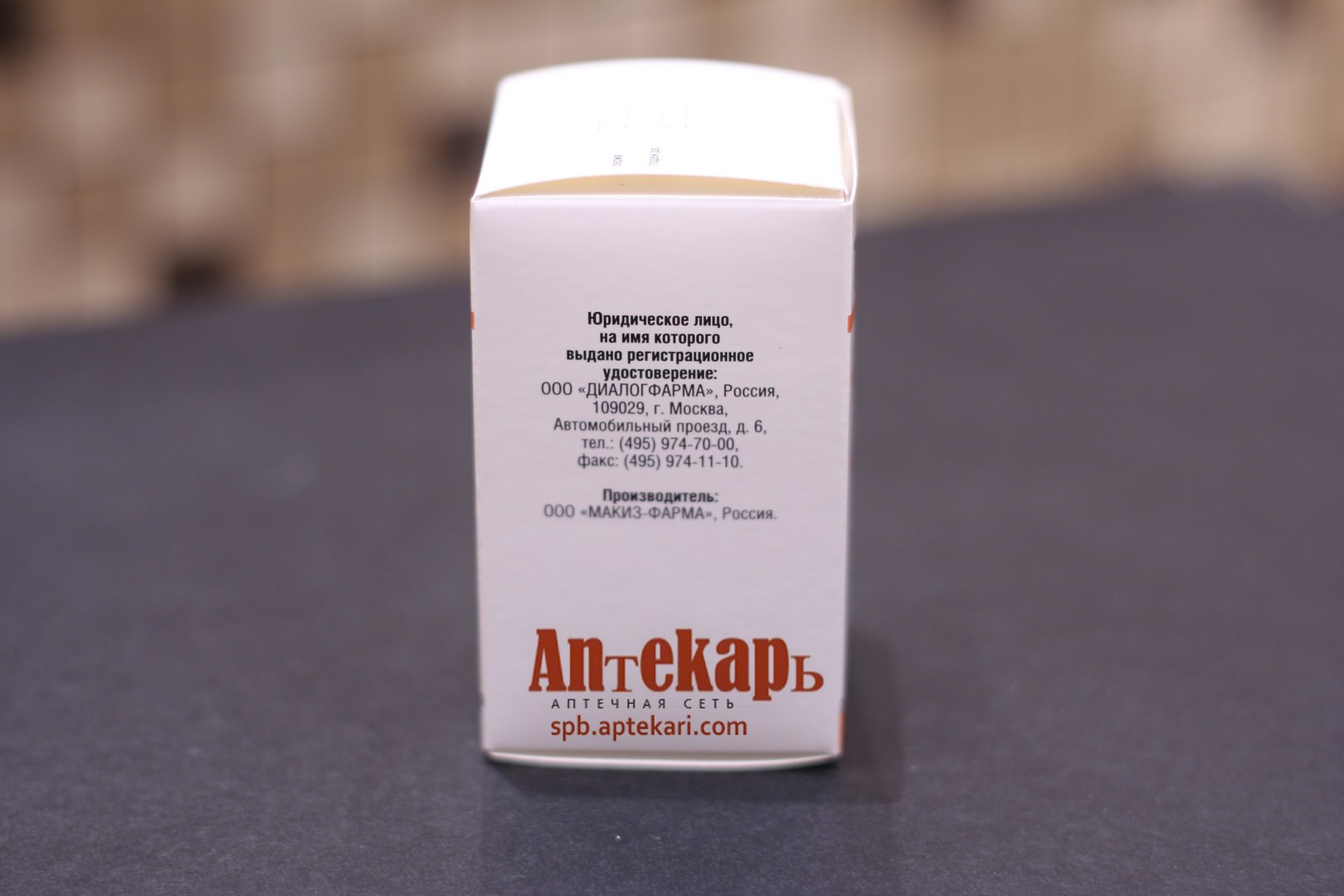 Тенофовир 300мг (4)