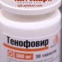 Купить Тенофовир
