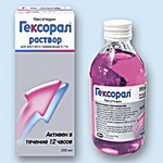 Купить Противо&shy;микробные средства в интернет-аптеке (Санкт-Петербург)